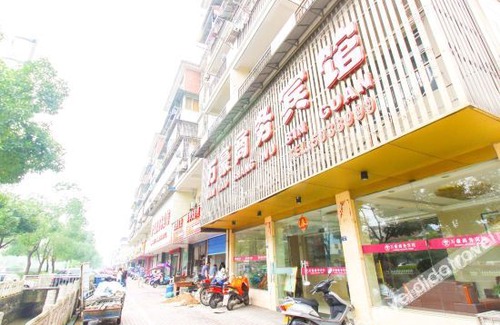 Jingxian Other | Marriott Business Hotel (Ganxian Station Branch)