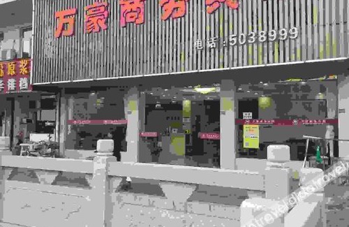Jingxian Other | Marriott Business Hotel (Ganxian Station Branch)