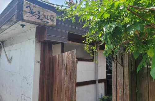 Jeonju House | Floral Breeze Guesthouse