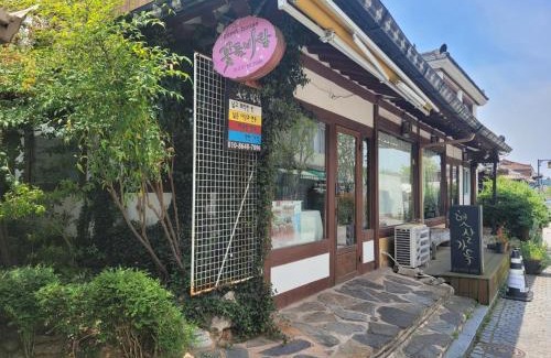 Jeonju House | Floral Breeze Guesthouse