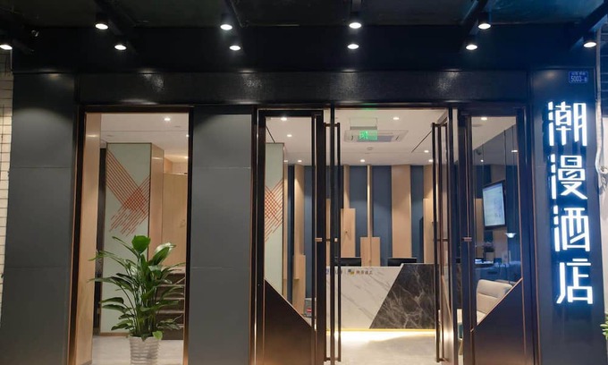 Central Business District Hotel | CHEERMAY HOTELS SHENZHEN CITIZEN CENTER