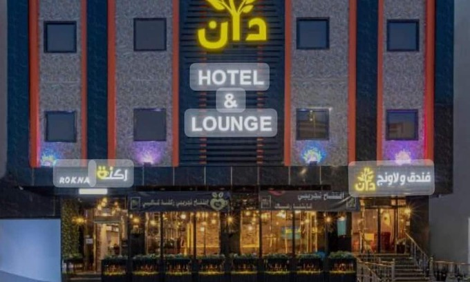 Medina Apartment | hotel dan lounge