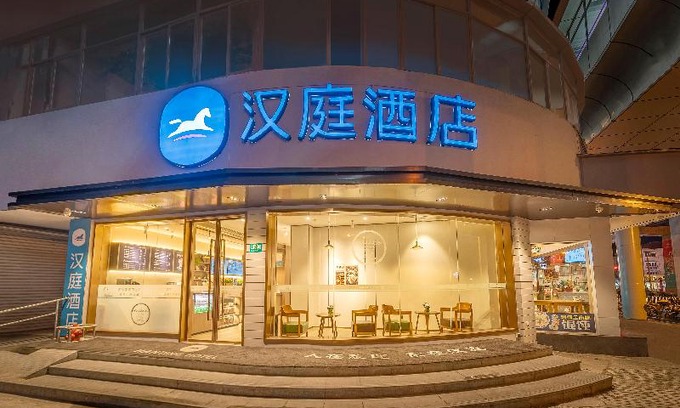 Hongqiao Hotel | Hanting Hotel Shanghai Hongqiao Meihong Road