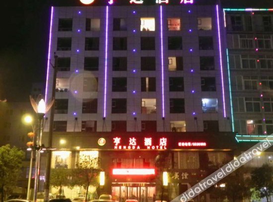 Bijiang District Hotel | Hengda Hotel (High-speed Railway Station Branch)