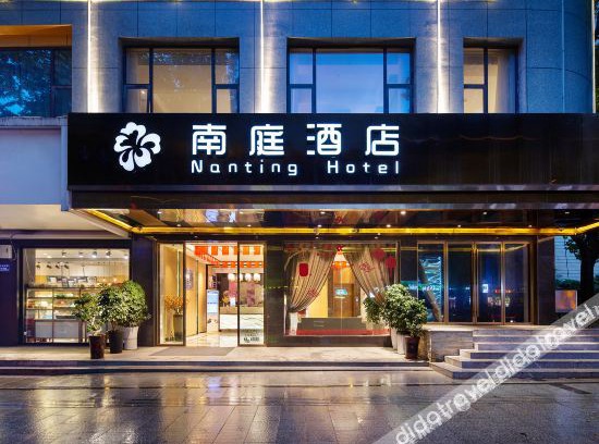 Tian Xin Other | Nanting Hotel (Changsha Wuyi Square Helong Gymnasium)