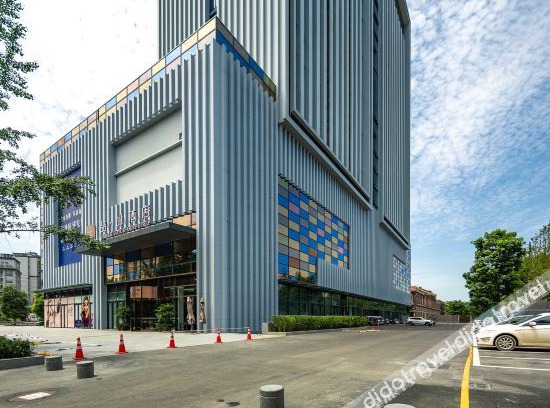 Meishan Hotel | James Joyce Coffetel (Sichuan University Jinjiang College)